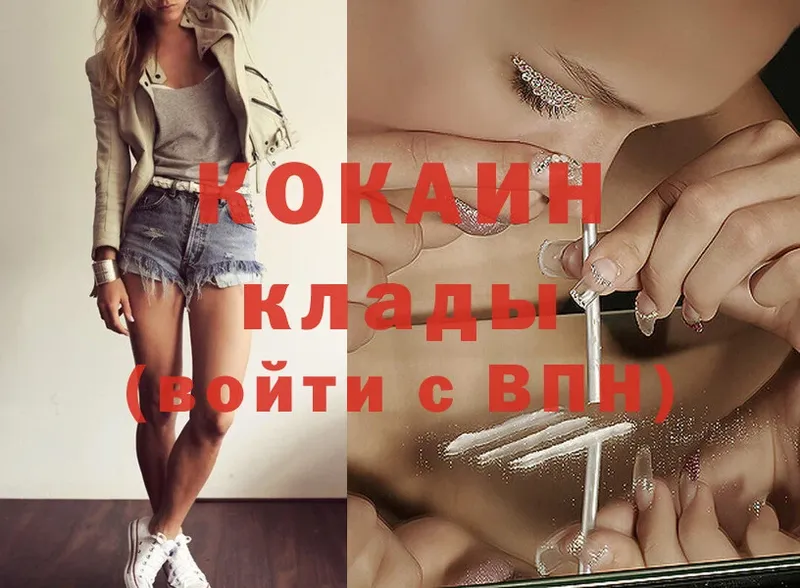 купить   Шумерля  COCAIN VHQ 