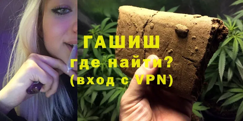 продажа наркотиков  Шумерля  kraken ТОР  ГАШИШ hashish 